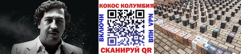 Где купить наркоту Советская Гавань Бошки Шишки  КОКАИН  Героин  Гашиш  Alpha PVP 