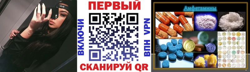 Amphetamine Розовый  Советская Гавань 