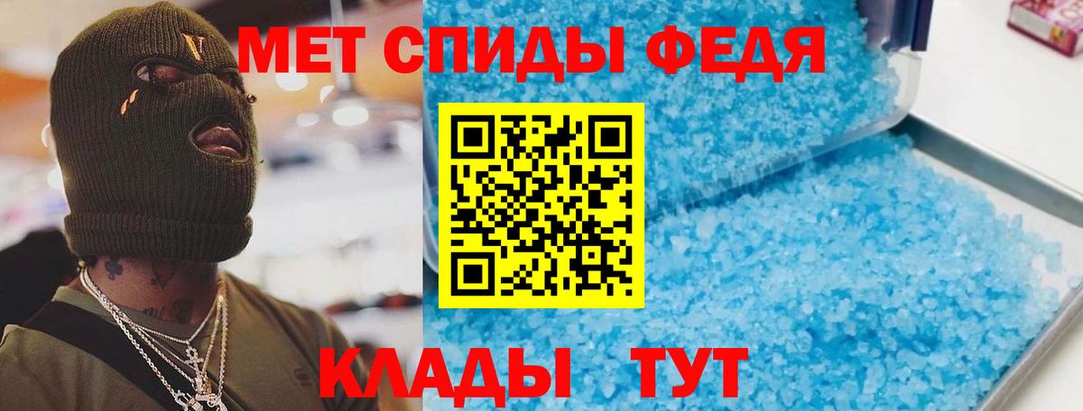 Amphetamine VHQ Советская Гавань