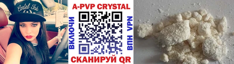 mega ТОР  Советская Гавань  Alpha-PVP VHQ 