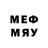 Меф кристаллы Emirlan Samarbekov