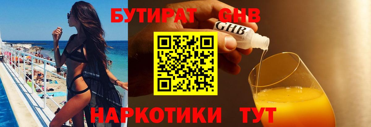 APVP СК   ЭКСТАЗИ  Советская Гавань  ГАШИШ  Вход с VPN  МЕФ   МАРИХУАНА  Каннабис 