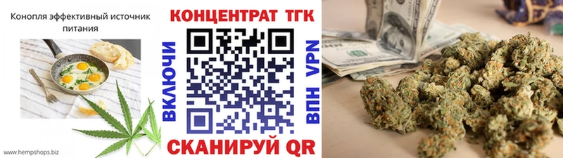 Cannafood конопля  mega сайт  Советская Гавань  где купить наркоту 