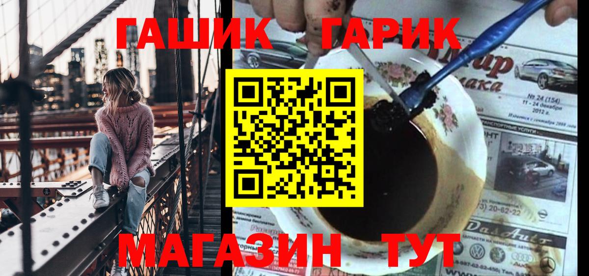 Гашиш ice o lator  Гашиш Premium  Вход с VPN  Советская Гавань 