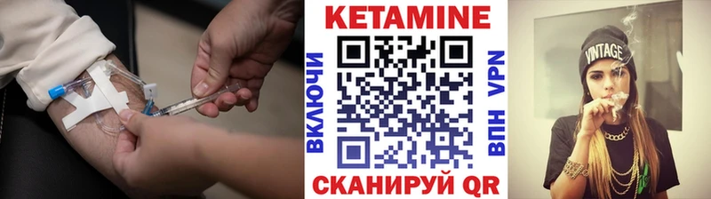 КЕТАМИН ketamine  хочу наркоту  Советская Гавань 