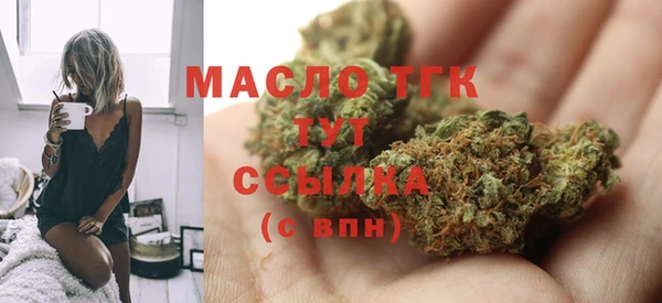 дурь Абдулино