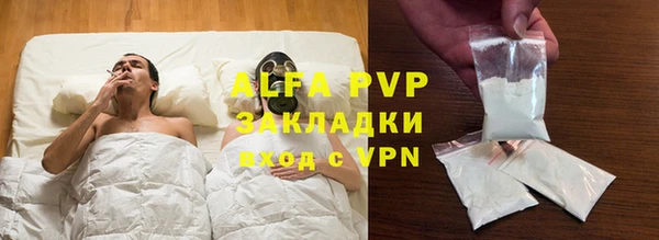 альфа пвп VHQ Алексин