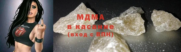 альфа пвп VHQ Алексин