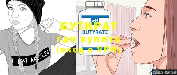 дурь Абдулино