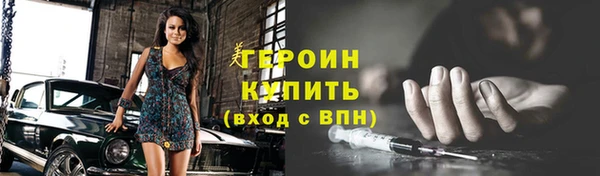 дурь Абдулино