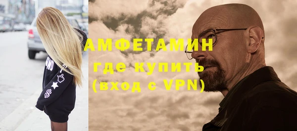 альфа пвп VHQ Алексин
