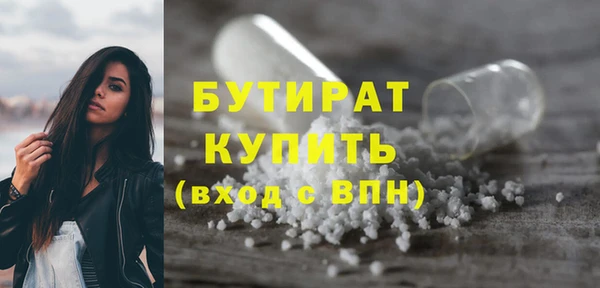 дурь Абдулино