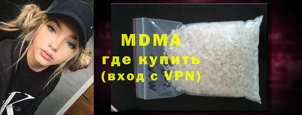 альфа пвп Абаза