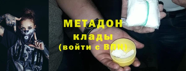 альфа пвп VHQ Алексин