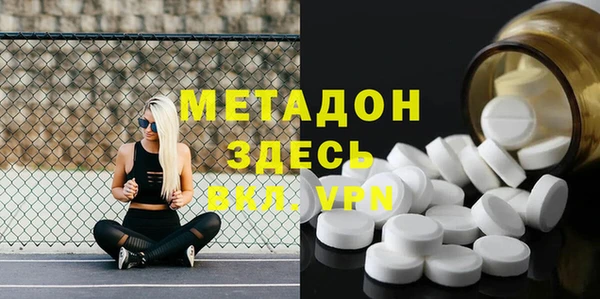 дурь Абдулино