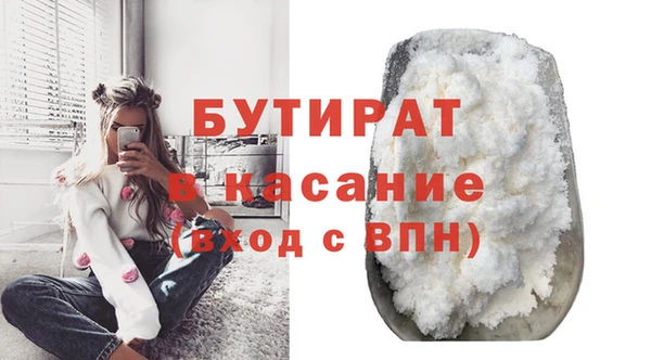 дурь Абдулино
