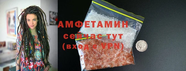 MDMA Premium VHQ Козельск