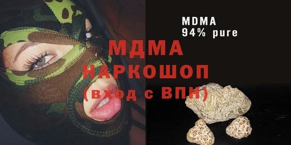 прущая мука Абинск