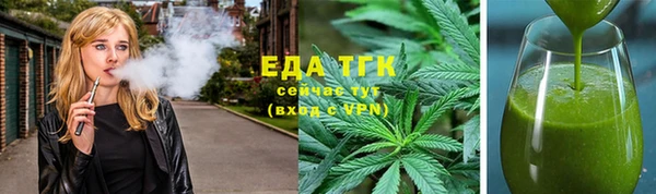 альфа пвп VHQ Алексин