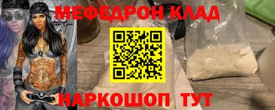 синтетический гашиш Ипатово