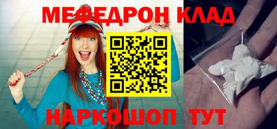 кокс Гулькевичи