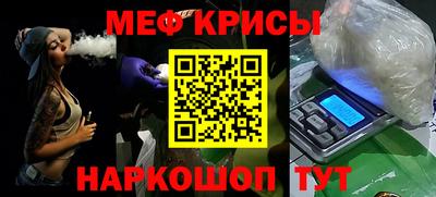 синтетический гашиш Ипатово