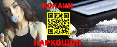 синтетический гашиш Ипатово