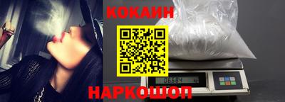 соль курить ск Ирбит
