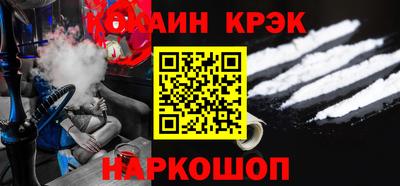 синтетический гашиш Ипатово