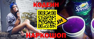 синтетический гашиш Ипатово