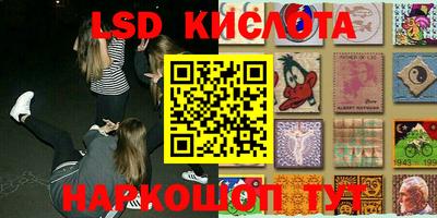 соль курить ск Ирбит