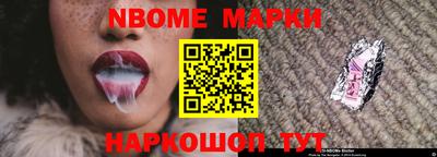 синтетический гашиш Ипатово