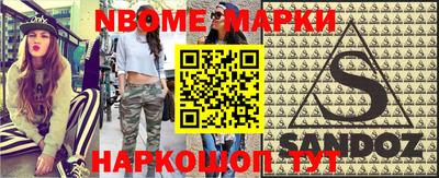 соль курить ск Ирбит