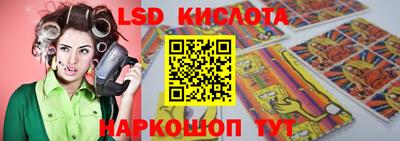 соль курить ск Ирбит