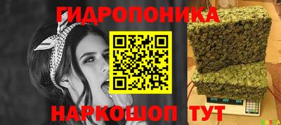 синтетический гашиш Ипатово