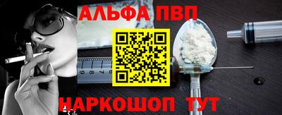 альфа пвп VHQ Изобильный