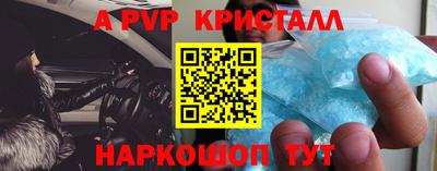 синтетический гашиш Ипатово