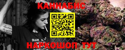синтетический гашиш Ипатово