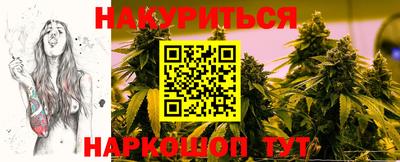 синтетический гашиш Ипатово