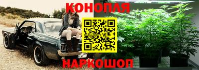 синтетический гашиш Ипатово