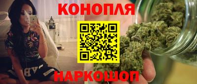 синтетический гашиш Ипатово