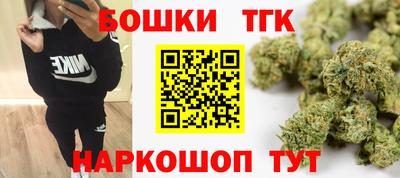 синтетический гашиш Ипатово