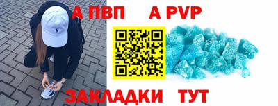 синтетический гашиш Ипатово