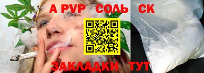 альфа пвп VHQ Изобильный