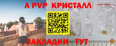 альфа пвп VHQ Изобильный
