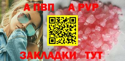 синтетический гашиш Ипатово