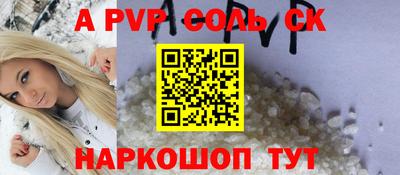 соль курить ск Ирбит