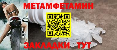 альфа пвп VHQ Изобильный