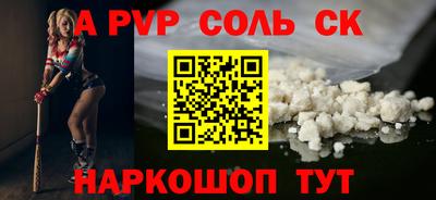 синтетический гашиш Ипатово