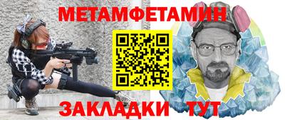 синтетический гашиш Ипатово